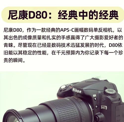预算1万相机如何选？哪些品牌和型号值得购买？  第3张