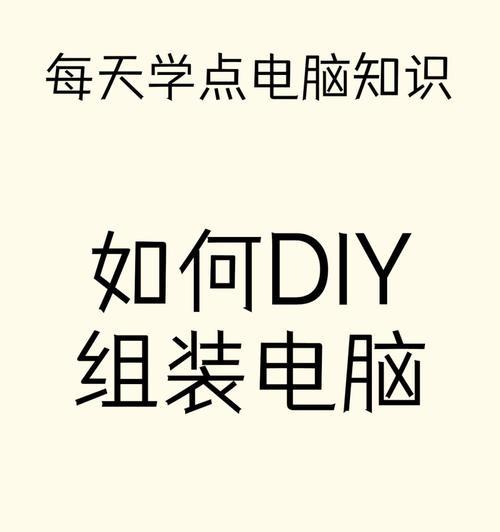 组装电脑玩大型游戏需要什么样的硬件配置？如何选择合适的组装电脑硬件？  第1张