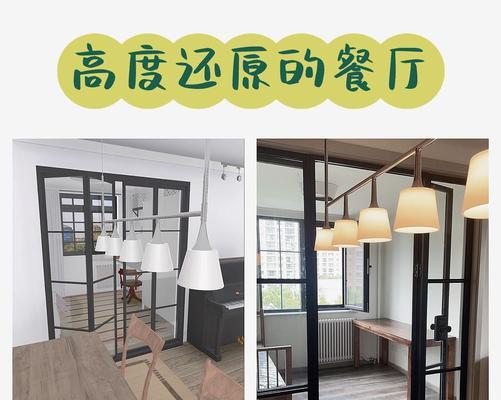 iPad上最好用的室内设计软件是什么？如何选择适合自己的应用？  第3张
