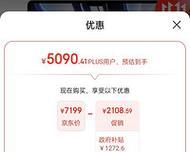 苹果笔记本电脑价格一览表2022？最新苹果笔记本电脑型号与价格对比？  第1张