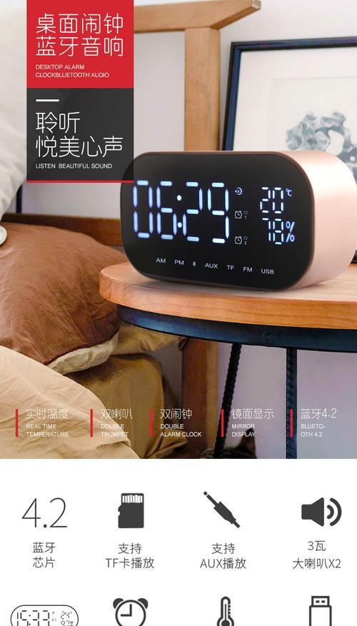 电脑怎样连接蓝牙音响？连接失败怎么办？  第3张