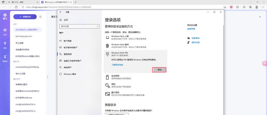 怎样更改电脑用户密码？忘记密码怎么办？  第3张