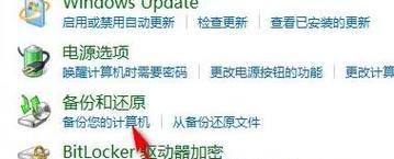 电脑运行程序无法关闭怎么办？有效结束进程的方法是什么？  第1张