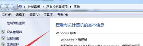 电脑运行程序无法关闭怎么办？有效结束进程的方法是什么？  第3张