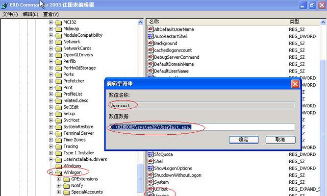 Windows系统是单用户还是多用户？如何设置用户权限？  第3张