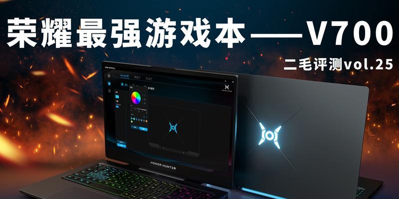 荣耀游戏本能玩什么游戏？支持哪些热门游戏？  第1张