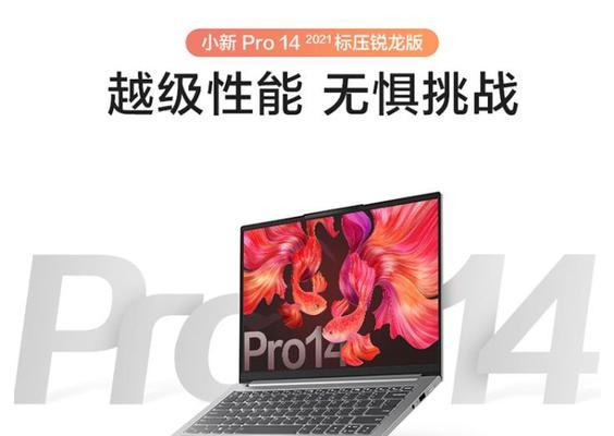 笔记本哪个牌子最好口碑质量？如何判断笔记本的质量和口碑？  第1张