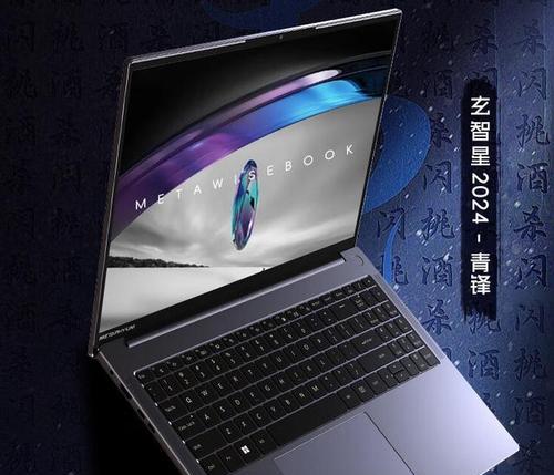 笔记本买哪个品牌好用？2024年最新推荐有哪些？  第3张