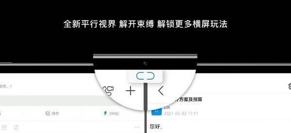华为平板横屏显示怎么设置？遇到问题如何解决？  第2张