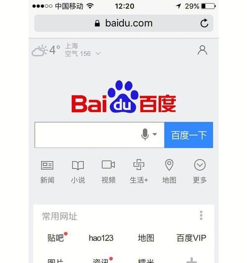 如何快速切换电脑页面？掌握快捷键技巧提高效率！  第1张