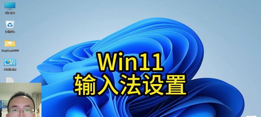 电脑上不显示输入法怎么办？如何快速恢复输入法显示？  第3张