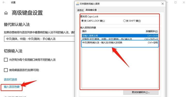 笔记本键盘失灵怎么办？有哪些快速修复技巧？  第3张