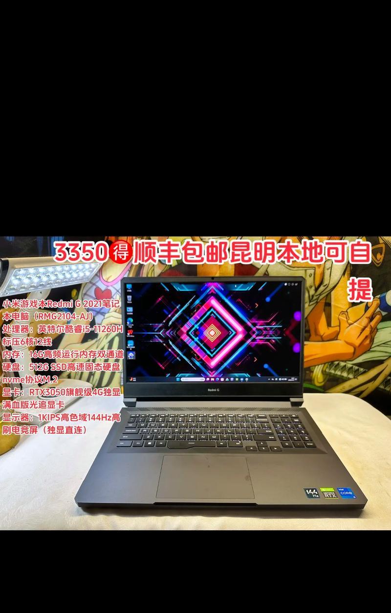小米笔记本电脑质量怎么样？用户反馈与购买建议是什么？  第2张