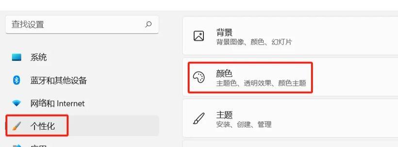 Windows 11任务栏大小调整方法？如何自定义任务栏宽度？  第3张