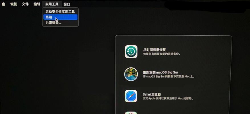 电脑屏保密码如何设置？设置屏保密码有哪些步骤？  第2张