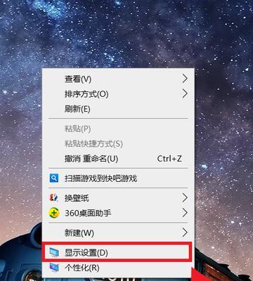 电脑远程桌面怎么打开？详细步骤和常见问题解答？  第3张