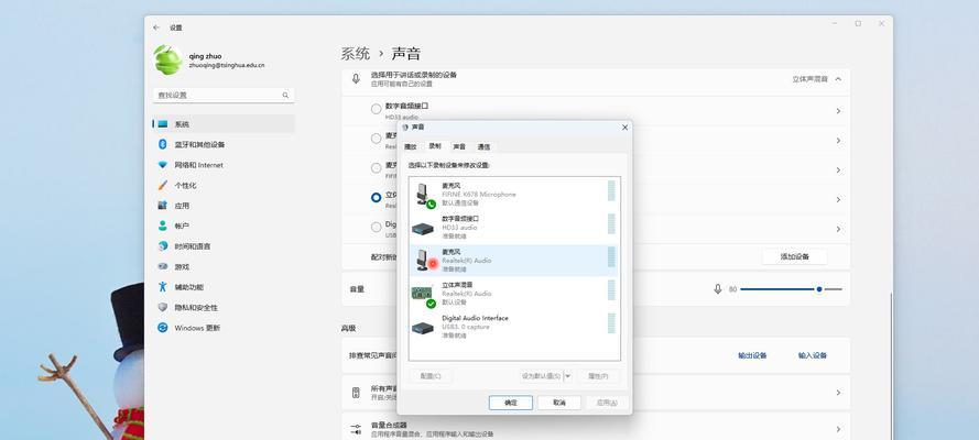 如何开启Windows 11的录屏功能？遇到问题怎么办？  第1张