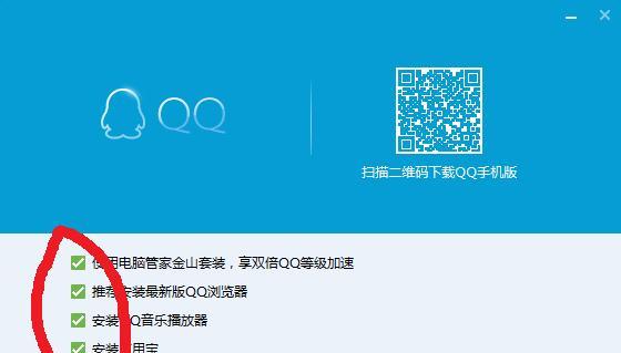 电脑无法下载软件的原因是什么？如何解决？  第2张