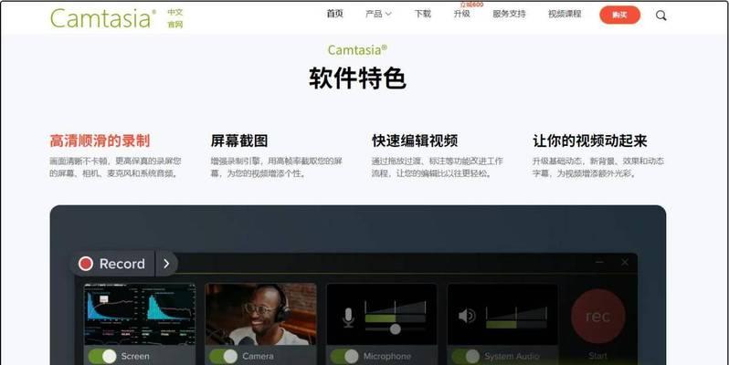 笔记本摄像头无法开启怎么办？步骤和常见问题解答？  第2张