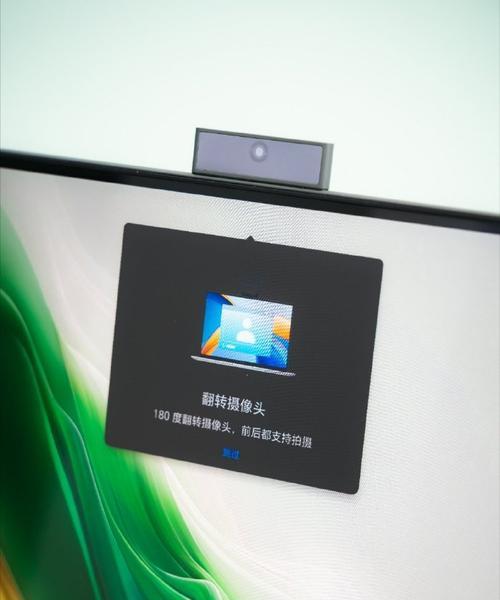 笔记本摄像头无法开启怎么办？步骤和常见问题解答？  第3张