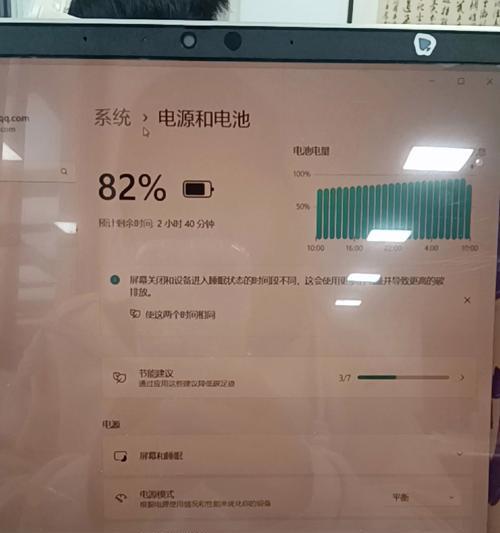 电脑开机屏幕不亮是什么原因？如何快速解决？  第2张
