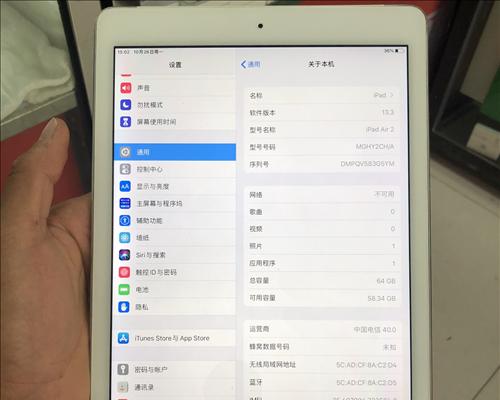 平板电脑买多大内存合适？如何根据需求选择？  第3张