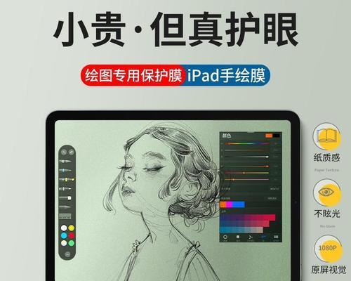 联想小新padpro2021价格是多少？购买时需要注意什么？  第1张