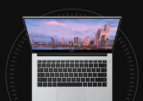 华为Matebook14和D14哪款更值得购买？入手前需要考虑哪些因素？  第1张