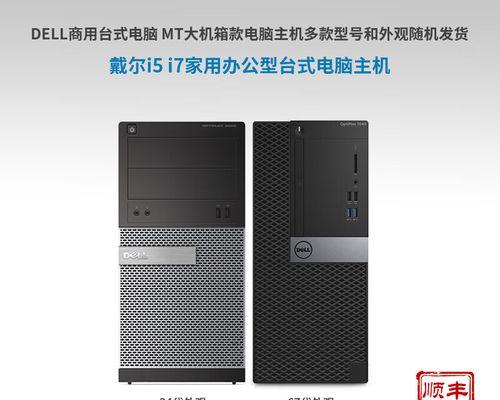 i5和i7处理器哪个性价比高？如何根据需求选择？  第2张