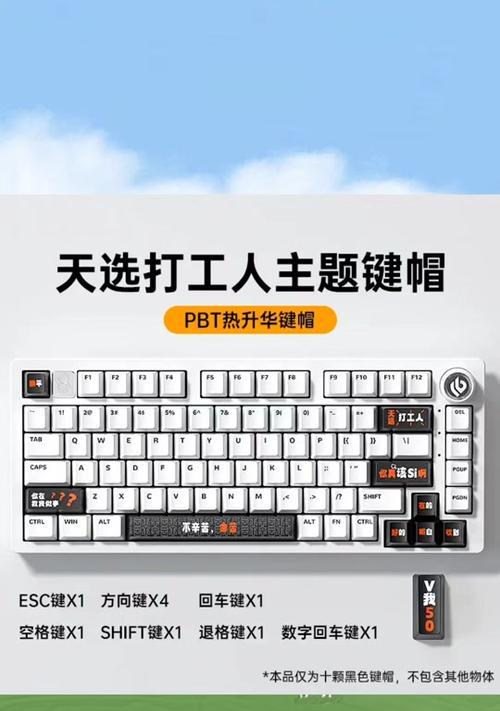 锁电脑键盘锁是哪个？如何找到并使用它？  第3张