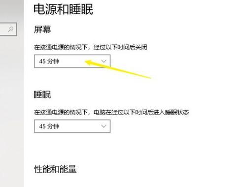 如何调整电脑时间？遇到时间错误怎么办？  第1张