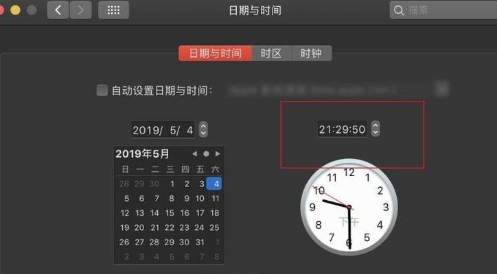 如何调整电脑时间？遇到时间错误怎么办？  第3张