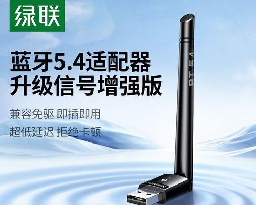 蓝牙无线耳机连接电脑失败怎么办？正确步骤是什么？  第1张