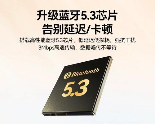 蓝牙无线耳机连接电脑失败怎么办？正确步骤是什么？  第3张