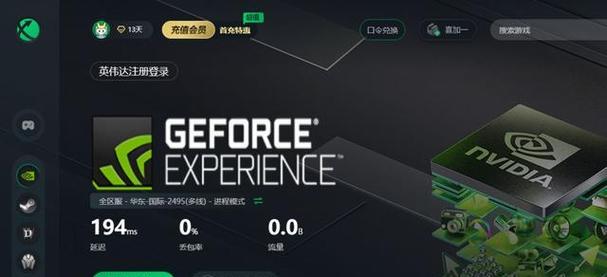 NVIDIA显卡如何优化设置以提升游戏性能？最佳性能设置指南是什么？  第2张