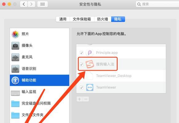 苹果最新系统怎么升级？升级过程中常见问题有哪些？  第1张