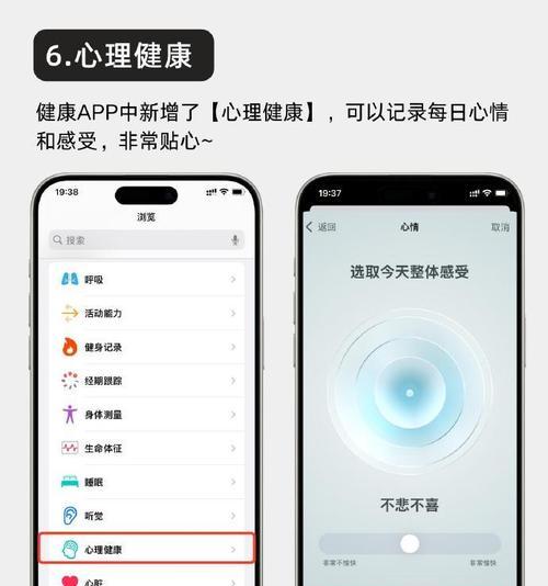 苹果最新系统怎么升级？升级过程中常见问题有哪些？  第3张