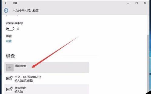 Windows 10修改用户名的方法是什么？遇到问题如何解决？  第2张