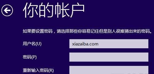 Windows 10修改用户名的方法是什么？遇到问题如何解决？  第1张