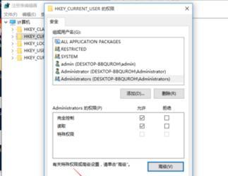 Windows 10修改用户名的方法是什么？遇到问题如何解决？  第3张
