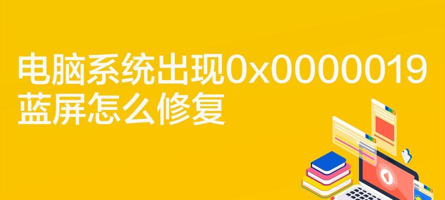 电脑蓝屏正在修复时遇到问题怎么办？  第1张