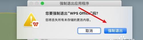 苹果笔记本死机了怎么办？重启的正确步骤是什么？  第2张