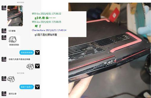 电脑价格上涨的原因是什么？未来趋势会如何变化？  第1张