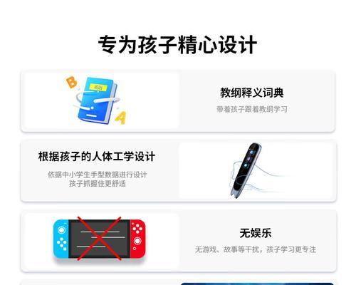 阿尔法蛋AI练字笔真的好用吗？用户反馈和常见问题解答？  第1张