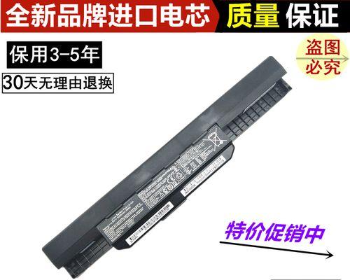 华硕a43笔记本怎么样？性能特点及用户常见问题解答？  第2张
