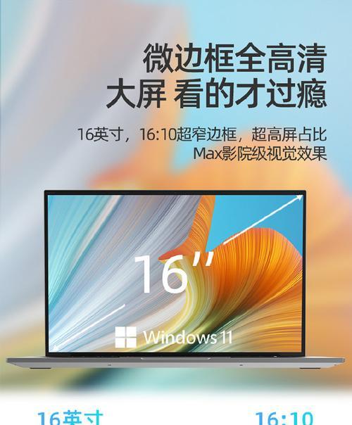 中柏EZbookX6笔记本怎么样？性能特点及用户常见问题解答？  第1张