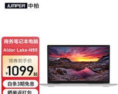 中柏EZbookX6笔记本怎么样？性能特点及用户常见问题解答？  第3张