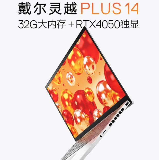 预算5000左右能买到哪些游戏本？这些游戏本性能如何？  第1张