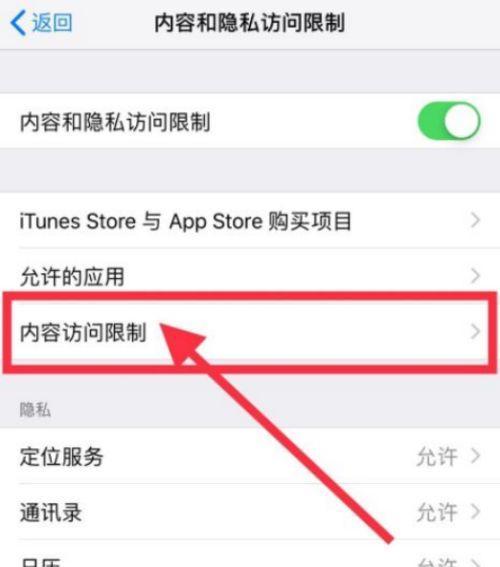 微信加密设置教程？如何确保聊天安全？  第1张