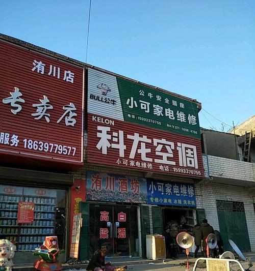 科龙空调维修电话怎么查？遇到故障如何快速联系售后？  第3张